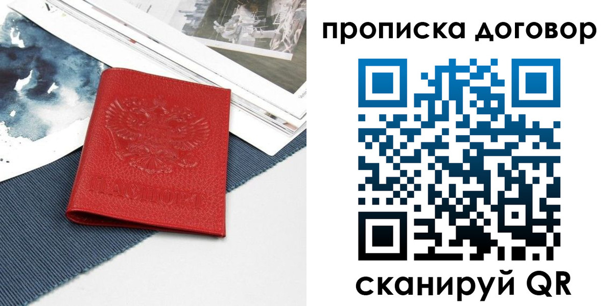 регистрация для дет. сада в Чайковском