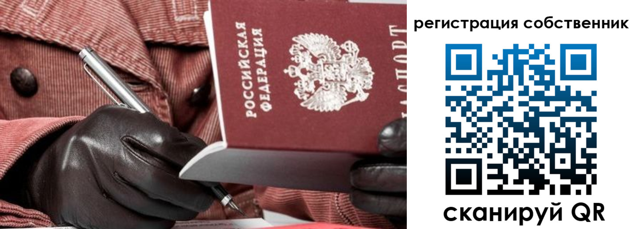 регистрация в Чайковском