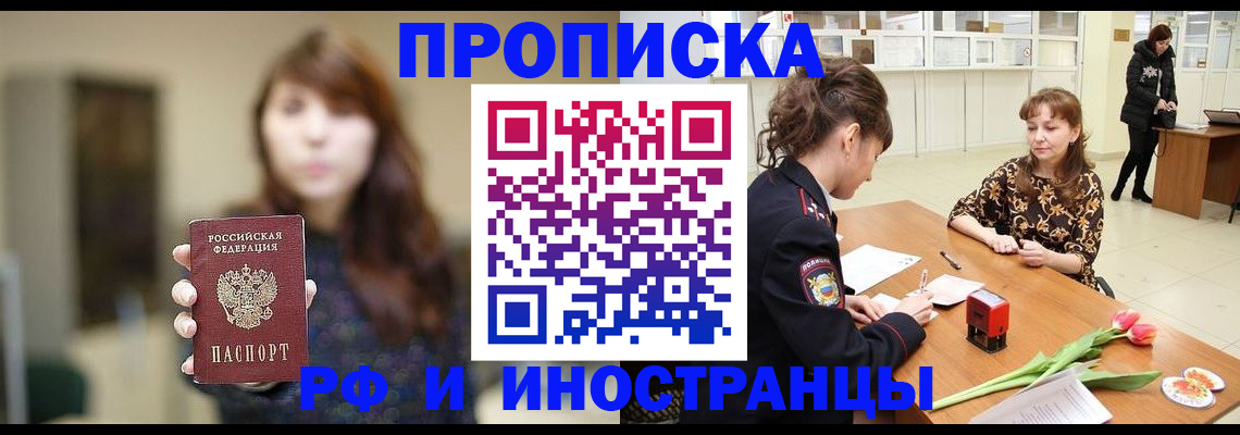 найти адрес прописки в Чайковском