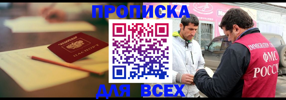 регистрация в Чайковском