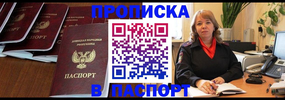 регистрация для школы в Чайковском