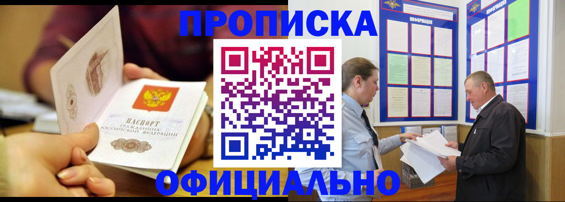 регистрация для дет. сада в Чайковском